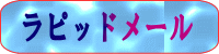 ���s�b�h